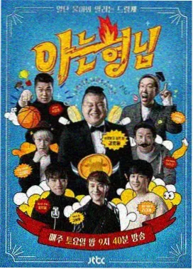 资讯配图：第二季势力图扩张示意